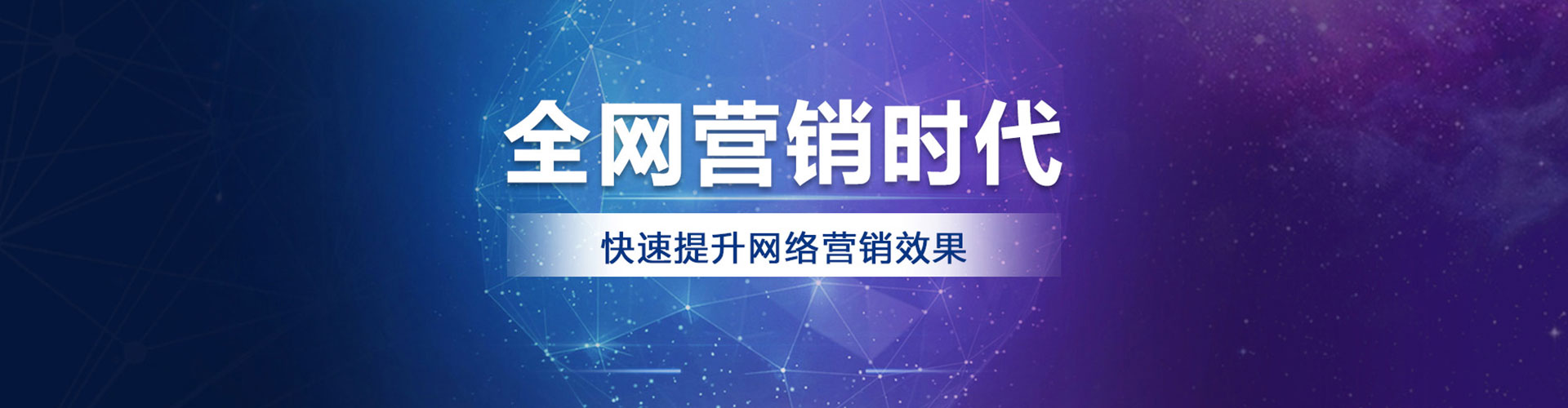 昂仁sem代理